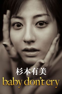 中文织田真子中文字幕